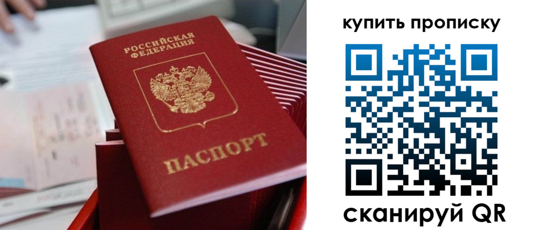 временная регистрация законно в Волхове