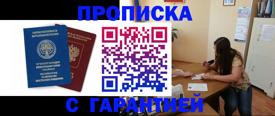 найти адрес прописки в Волхове