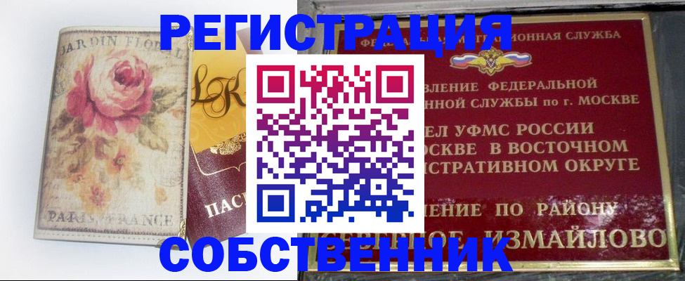 форма 3 в Волхове